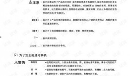 cod m爆料最新手册,揭秘游戏新内容与更新